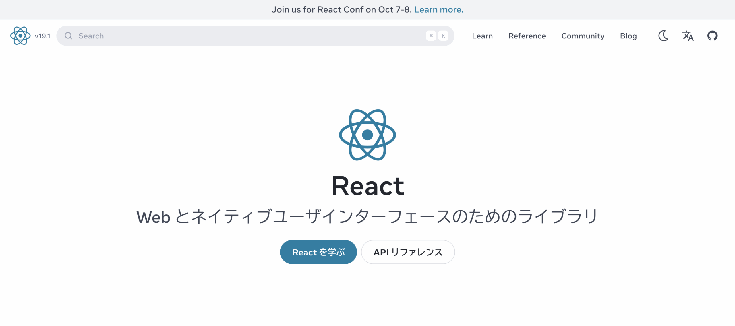 React Librariesとの統合 React Librariesとの統合
